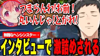 【#にじエアライダーフェス】準決勝Cリーグ勝利インタビューで笹木咲に激詰めされるやしきず【にじさんじ切り抜き/社築/笹木咲/カービィのエアライダー】
