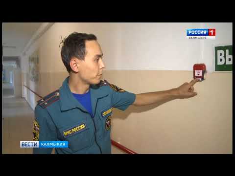 Вести «Калмыкия»: вечерний выпуск 15.08.2018