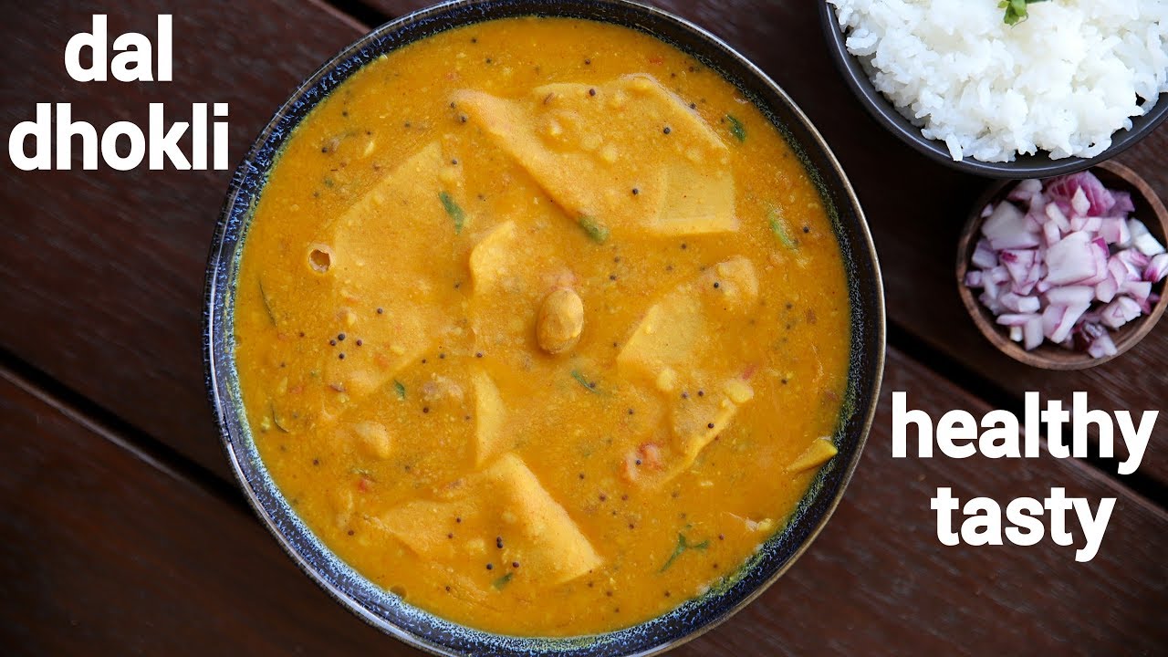 dal dhokli recipe | दाल ढोकली रेसिपी | how to make traditional gujarati dal dhokli