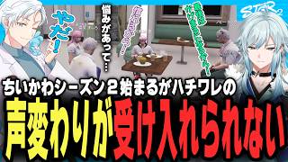 【#ストグラSeason2】話題のちいかわ関連で語り始める人ｗｗ【ストグラ救急隊/空衣御侍/切り抜き】