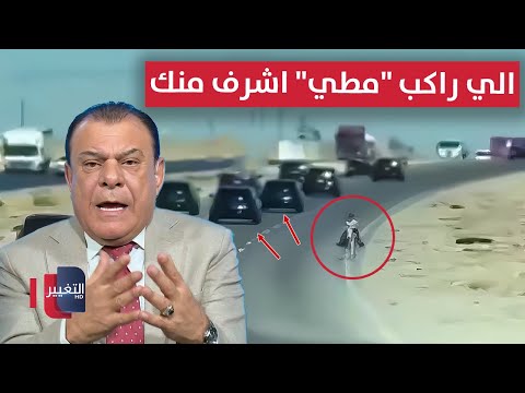 فيديو | نجم الربيعي يجلد بصراحته: الي راكب "مطي" اشرف منك .. أنت منو؟!