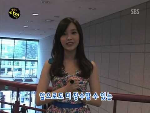 [110815] SBS Life Master 300th Episode Special - IU (Congratulatory Message)