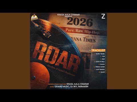 Dar — watch video