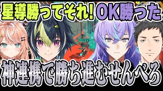 【#にじイカ祭り2025】大会1日目で神連携連発！最高の仕上がりを見せるせんべろ【にじさんじ/切り抜き/伊波ライ/星導ショウ/社築/五十嵐梨花】