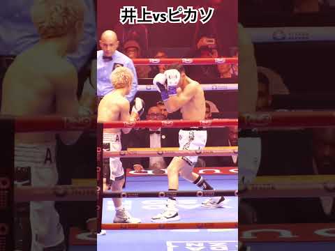 井上尚弥 フェイント合戦からの素早いジャブ‼️