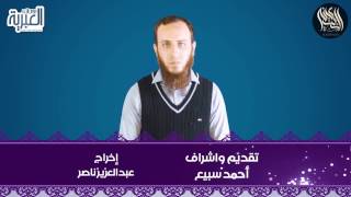 صورة 10 كلمات بـ اللغة العبرية تشبه العربية Hebrew Vs. Arabic