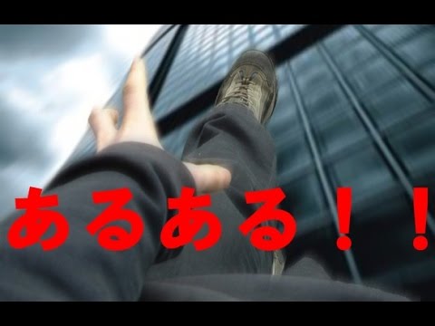 download lagu mp3 mp4 落下 する 夢, download lagu 落下 する 夢 gratis, unduh video klip 落下 する 夢