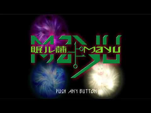 Nemuru Mayu - Sony PlayStation - Intro & Title Screen