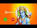Shri Ram Chandra Kripalu Bhajman Satya Prakash Adhikari Trending 2024 Ringtone Hot Ringtone