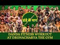 Danda Fitness Workout at Dronacharya The Gym | डंडे के यार।