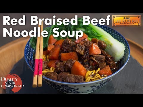 Red Braised Beef Noodle Soup 紅燒牛肉麵 - Wok Along With...