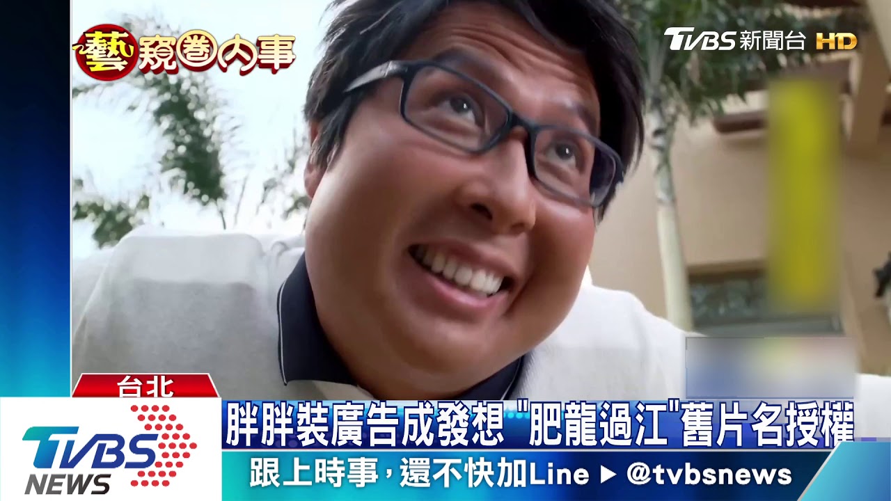 甄子丹拍《肥龍過江》 化身120KG胖刑警