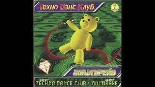 Techno Dance Club - Your Startime