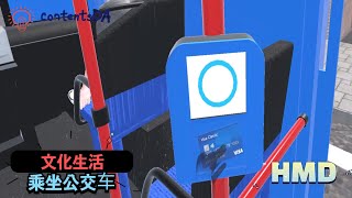 Cultural life - Taking the Bus
