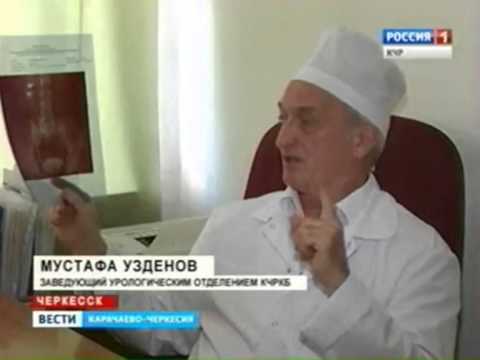 Санаторий калмыкова нальчик Санаторий калмыкова нальчик
