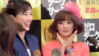 千秋、山口もえ／『ゼロ・ダーク・サーティ』バレンタイン直前トークショー