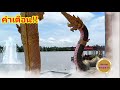 สูตร หวย
