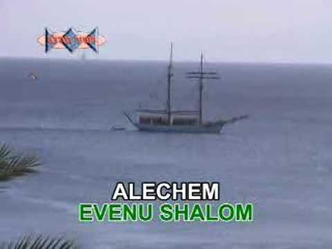Hevenu Shalom Aleichem (english karaoke)