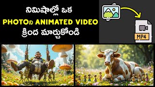 Download the video "Give Prompt and Create Image to Animated Video Easily Using ChatGPT + AI Telugu (2025 Guide)"