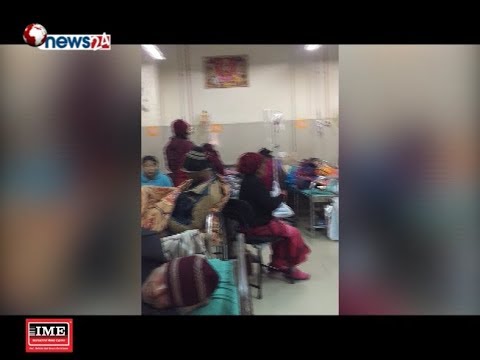 खाली हुँदा पनि शिक्षण अस्पतालले दिँदैन सर्वसाधारण विरामीलाई आइसीयू कक्ष - NEWS24 TV