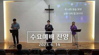 J-Flow 찬양팀