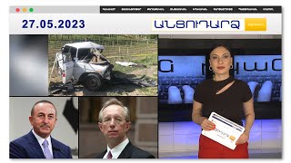 Ողբերգական վթար՝ Արտաշատ-Գառնի ճանապարհին.մեքենայում երեխաներ են եղել