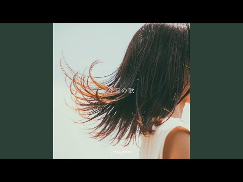 Video thumbnail for 今日の歌 (Kyo no Uta)