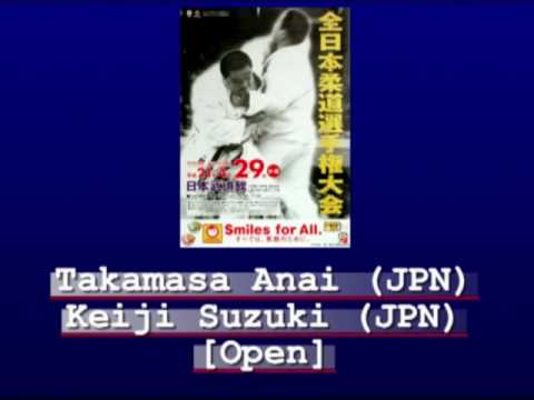 Judo 2009 Japan: Anai (JPN) - Suzuki (JPN) [open].