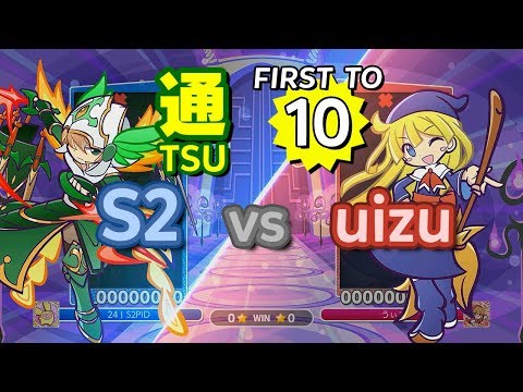 Puyo Puyo eSports: S2 (Hartman) vs uizu (Witch) - FT10