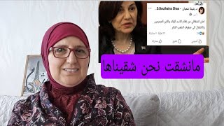  غلطة من مدير مكتب بثينة شعبان نائبةبشار الاسد بالخطأ دخلت على المكالمة وكان?