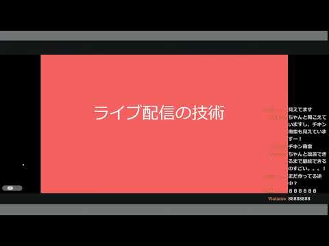 完全に理解したTalk #29 - YouTube