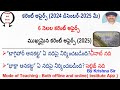 6 Months Current Affairs December 2024 May 2025 Omega IAS Study Circle