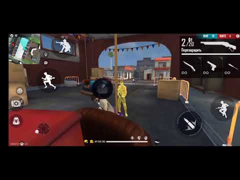 Настройкиа оттяжки на Blackview A60Pro в Free Fire!