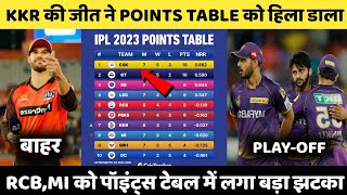 IPL 2023 Today Points Table | KKR vs SRH After Match Points Table | Ipl 2023 Points Table