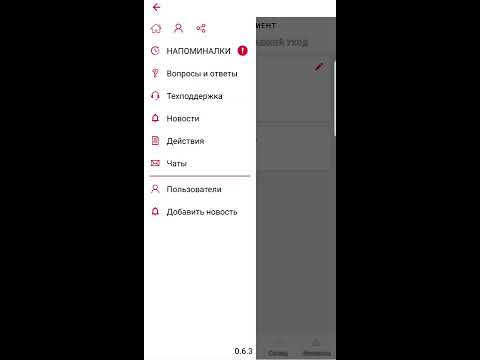 Косметолог