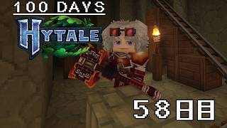 【100Days HYTALE 2nd】再び廃坑へ… 58日目/58Day
