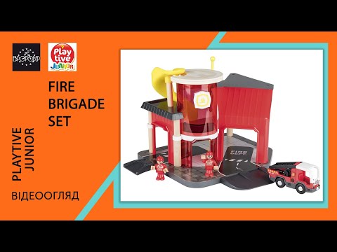 Пожарная часть для деревянной железной дороги Playtive Junior