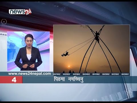 MORNING NEWS FATAFAT - NEWS24 TV