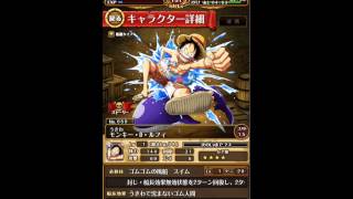 極秘ワザ チートコード トレクル 虹の宝石 トレクル で虹の宝石を無料で大量入手する方法 One Piece トレジャークルーズ تنزيل الموسيقى Mp3 مجانا