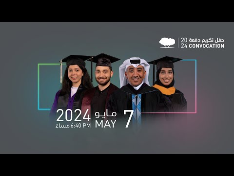 Qatar Foundation Convocation 2024