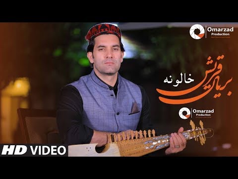 Quraish Baryal - Khalona Official Video Music