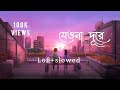 Jeona dure | Lofi (slowed+reverb)Mon Jure Natok | Avraal Sahir | Porshi_2023