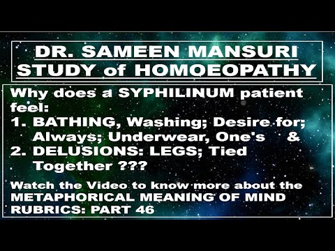 2 Rubrics of SYPHILINUM: BATHING, Washing Always; Underwear & DELUSIONS: LEGS; Tied Together (Hindi)