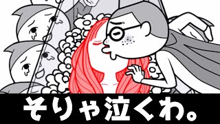 キモめのキスで死者蘇生。【すきあるないん】【ツッコミ系youtuber】【みんなで空気読み。2 ～令和～ part2】