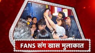 'Bhool Bhulaiyaa 2 :'Kartik Aaryan Gets Mobbed By Fan's In Mumbai