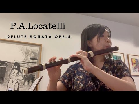 音楽学科 【バロックフルート＆チェンバロ】Pietro Antonio Locatelli/12 Flute Sonata Op.2 No.4 (ロカテッリ 12のフルートソナタよりOp.2-4)