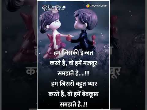 whatsapp status ringtone viral video share chat video