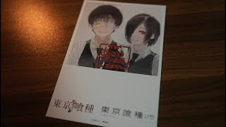 東京喰種完結から今日で4年！いつまでも大好きな作品です。