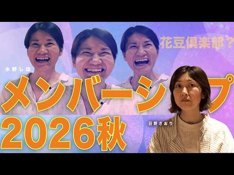 やってること、やらないこと