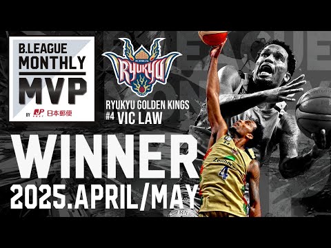 B.LEAGUE Monthly MVP 2025年4/5月度受賞選手